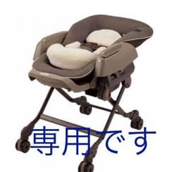 ネムリラ オートスイング  EG コンビ AUTO SWING ハイローチェアのサムネイル