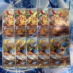 プラスル マイナン AR 各5枚 計10枚 ポケカ まとめ売り - メルカリ プラスル マイナン AR 各5枚 計10枚 ポケカ まとめ売り