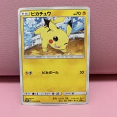 ピカチュウ C SM9a ナイトユニゾン 014/055 - メルカリ
