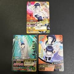 ナルト データカードダス ナルティメットカードバトル等 日向ヒナタ