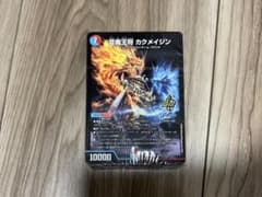 芸術の3ターンキル！火水マジックデッキ【赤青マジック
