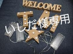 マーキーライト Ｔ ★ Mのサムネイル
