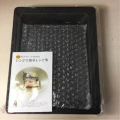 新品未使用 耐熱グルメプレートのサムネイル