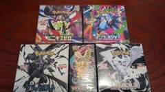 最安ショップ比較】 【シュリンク付き未開封】MEGA 拡張パック