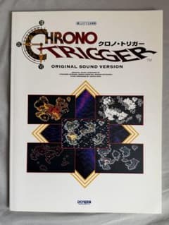 CHRONO TRIGGER ORIGINAL SOUND VERSIONのサムネイル