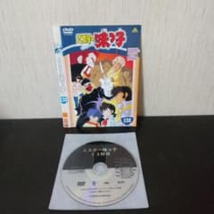 ね*ん様 ミスター味っ子『13杯目DVD』テレビ東京 BANDAI 週刊少年マガ