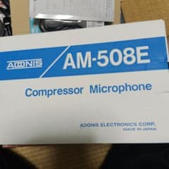 ADONIS AM-508E コンプレッサーマイクロフォン - メルカリ