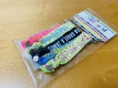 UVERworld LIVE HOUSE TOUR 2013 ストレッチリボンのサムネイル