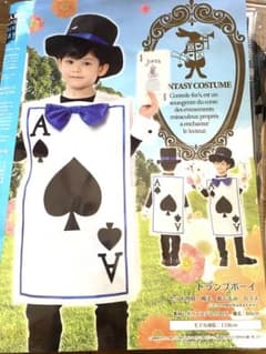 トランプボーイ　コスプレ　ハロウィン！！男の子　ディズニーのサムネイル