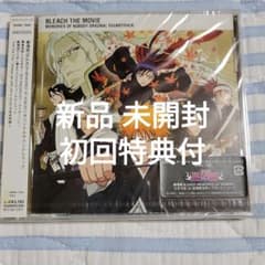 劇場版「BLEACH MEMORIES OF NOBODY」Original …のサムネイル
