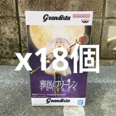 葬送のフリーレン grandistaフィギュア フリーレン 18体 - メルカリ