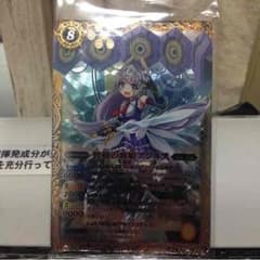 智剣の歌姫アジルス 未開封のサムネイル