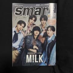 smart 7月号増刊 M!LK 表紙 特集 ステッカー付のサムネイル