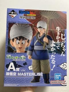 一番くじ ドラゴンボール 天下一武道会 A賞 孫悟空のサムネイル