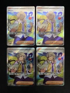 ペパー SR SV1V バイオレットex 099/078のサムネイル