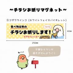 Cheshire様 リクエスト 3点 まとめ商品のサムネイル
