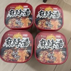 【専用です】ISDG 麻辣湯 4個セットのサムネイル
