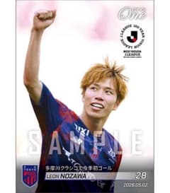 野澤零温】多摩川クラシコで今季初ゴール FC東京 エポックワン Jリーグ