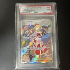 PSA9 カイ SAR S12a VSTARユニバース 236/172 - メルカリ