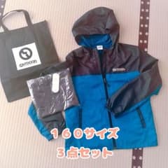 【160サイズ】ジャンパー ネックウォーマー 不職布バッグ　セットのサムネイル