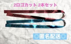 SEVENTEEN NEW 銀テ 2ロゴカット 青 ピンク 2枚セットのサムネイル