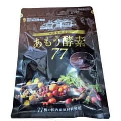 あもう酵素 77 150gのサムネイル