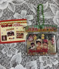 モンチッチ おこさまパズル風チャーム