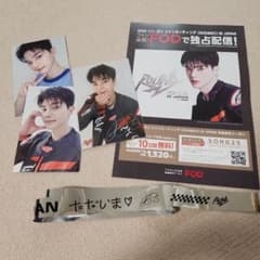 ソンガン　ファンミ入場時特典