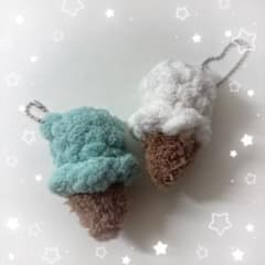 ハンドメイド アイスクリームのキーホルダー 2個セット 編み物のサムネイル
