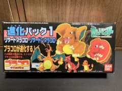 ポケモン プラコロ 進化パック1 新品未開封 リザードン