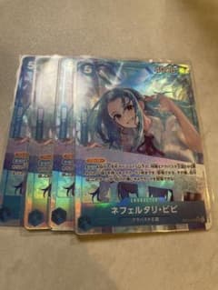 ネフェルタリ・ビビ SR EB03-024 パラレル 4枚 - メルカリ