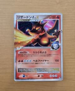 ポケモンカード リザードンG LV.X 002/016 - メルカリ