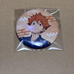 ハイキュー!! 日向翔陽 缶バッジ 浴衣のサムネイル