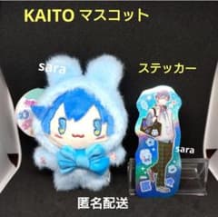 KAITO ぬいぐるみキーホルダー ステッカー キャンドゥ 匿名配送 初音