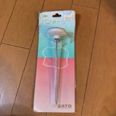 値下げ　パンメーターのサムネイル