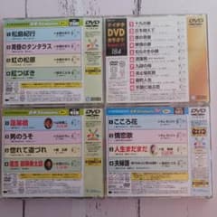 テイチクDVDカラオケ 音多Station 4枚セットのサムネイル