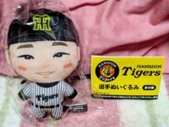 阪神タイガース 選手ぬいぐるみ ガチャガチャ 大山悠輔のサムネイル