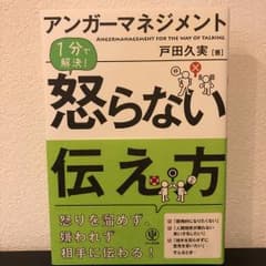 【Dora-chan様専用】2冊セット価格のサムネイル