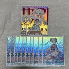 大沢瑠璃乃 SRE PE 12枚セット ラブカ プレミアムブースター 蓮ノ空