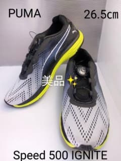 美品☆ PUMA Speed 500 IGNITE DISC 26.5cm - メルカリ