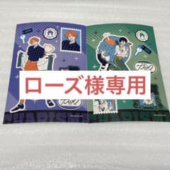 ローズ様専用ページのサムネイル