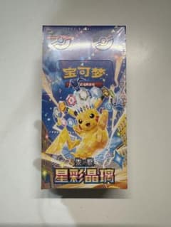 ポケモンカードゲーム 拡張パック ボックス 星彩晶璃 中国語版 正規品