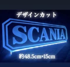 SCANIA スカニア LEDアクリルプレート デコトラ アンドン 行灯 看板のサムネイル