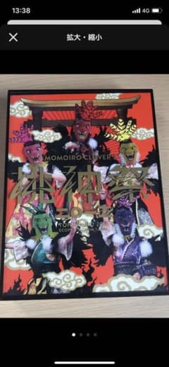 わかば様専用のサムネイル
