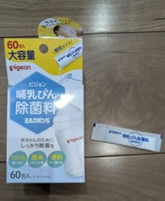 Pigeon ミルクポン　S 57包　除菌剤　ミルポンのサムネイル