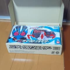DXサイクロンライザーのサムネイル