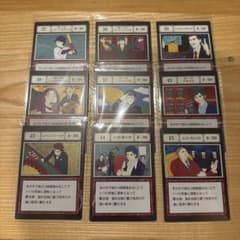 HUNTER×HUNTER 指定ポケットカード No.37〜45のサムネイル