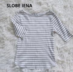 SLOBE IENAスローブイエナ リブボーダーニットFボートネック日本製5分袖