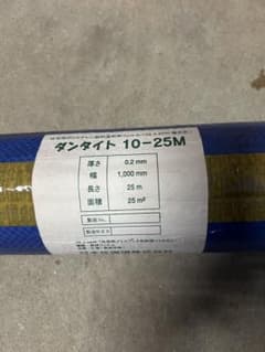 ダンタイト気密シートのサムネイル