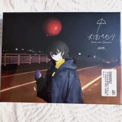 新品未開封 CD 大沼パセリ aveのサムネイル